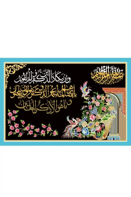 فرش ابریشم ماشینی 1600 شانه طرح و ان یکاد