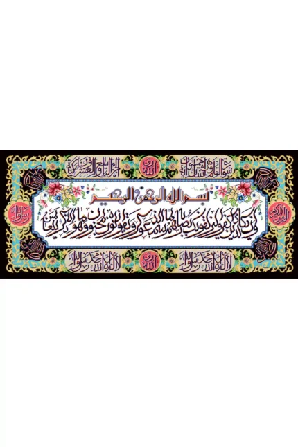 فرش ابریشم ماشینی 1600 شانه طرح و ان یکاد