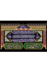 فرش ابریشم ماشینی 1600 شانه طرح آیت الکرسی