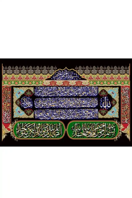 فرش ابریشم ماشینی 1600 شانه طرح آیت الکرسی