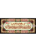 فرش ابریشم ماشینی 1600 شانه مشکی