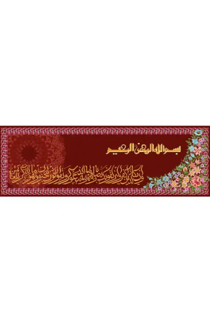 فرش ابریشم ماشینی 1600 شانه طرح و ان یکاد