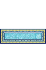 فرش ابریشم ماشینی 1600 شانه طرح و ان یکاد الذین