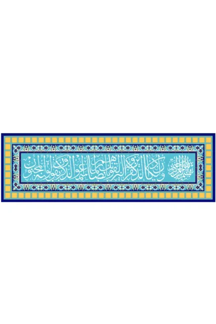 فرش ابریشم ماشینی 1600 شانه طرح و ان یکاد الذین