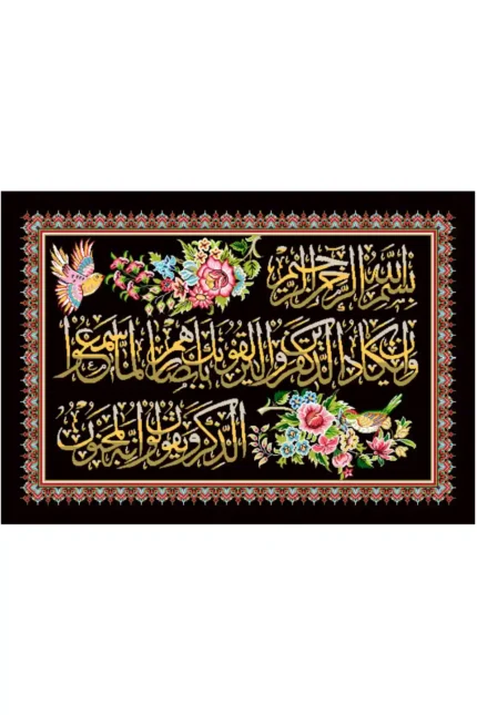 فرش ابریشم ماشینی 1600 شانه طرح و ان یکاد