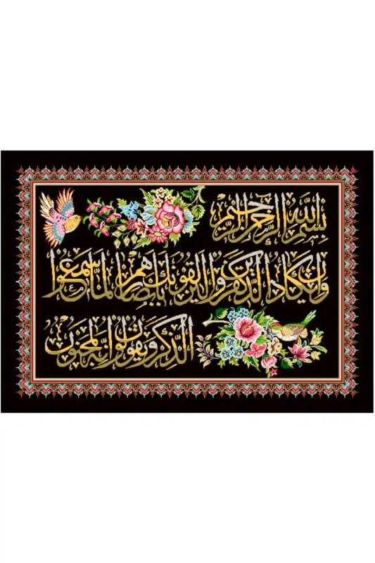 فرش ابریشم ماشینی 1600 شانه طرح و ان یکاد