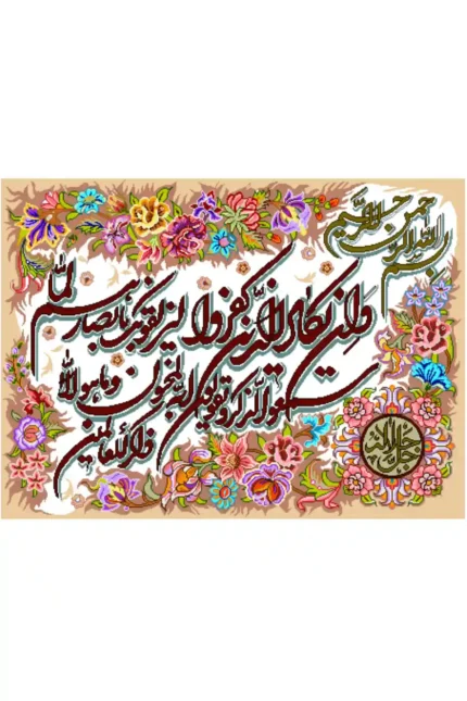 فرش ابریشم ماشینی 1600 شانه طرح و ان یکاد
