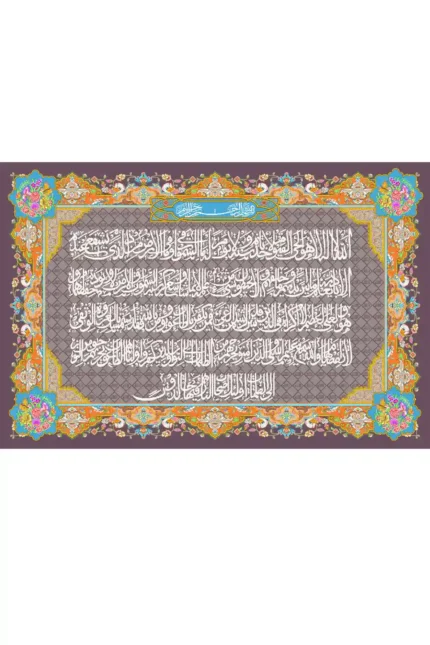 فرش ابریشم ماشینی 1600 شانه طرح آیت الکرسی