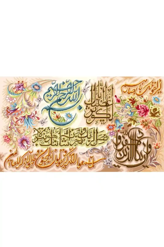 فرش ابریشم ماشینی 1600 شانه طرح و ان یکاد