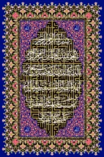 فرش ابریشم ماشینی 1600 شانه مشکی