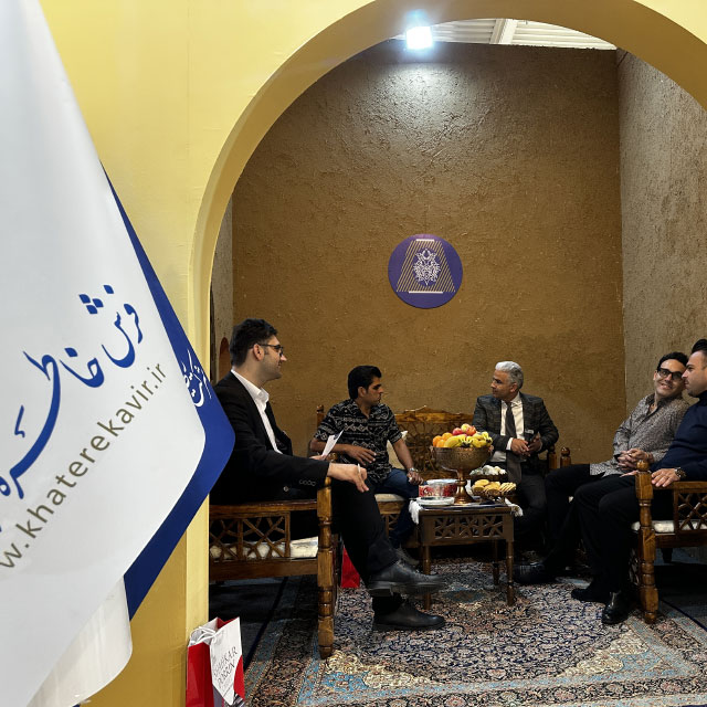 شرکت فرش خاطره کویر کاشان
